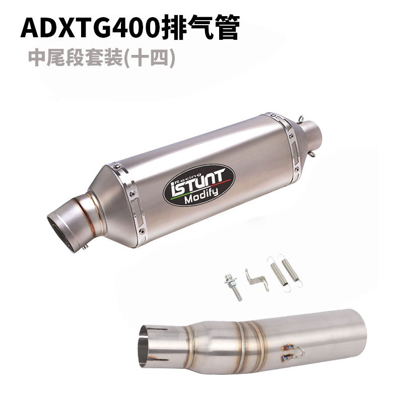 Suitable for Sym Sanyang Adxtg400 Exhaust Pipe Modification, Saber Tiger Adxtg Modified Tail Section and Middle Section Exhaust