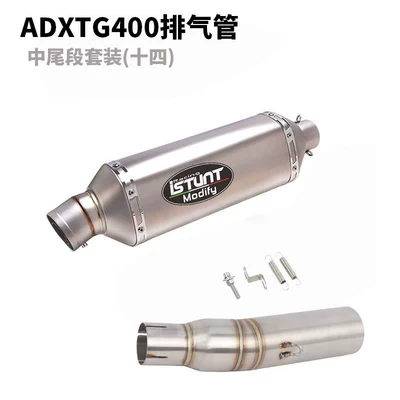 Saber Tiger Adxtg Modified Tail: Motorcycle exhaust pipe - adxtg400-middle-and-tail-section-set-fourteen