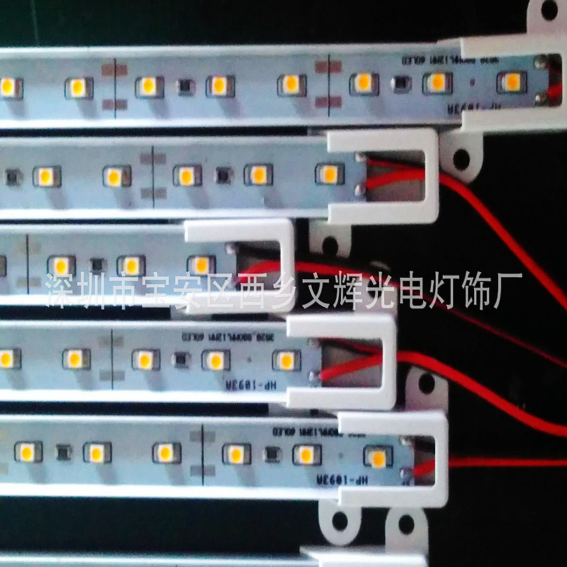 超薄广告灯箱专用2835贴片LED硬灯条 4mm5mm宽窄板低压灯带厂家