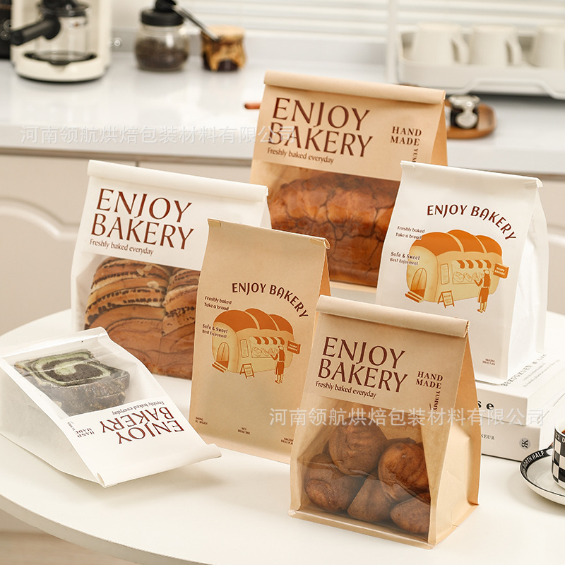 新款450克吐司面包打包袋包装袋铁丝卷边袋食品袋牛角包欧包切片