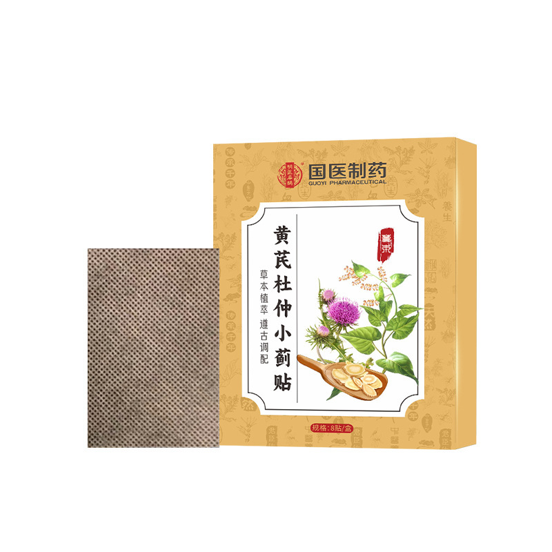 伝統的な中国医学製薬レンゲ、杜仲、イカリソウパッチ、男性用パッチ、ハーブ前立腺パッチ、人気の本物のスポット卸売|undefined