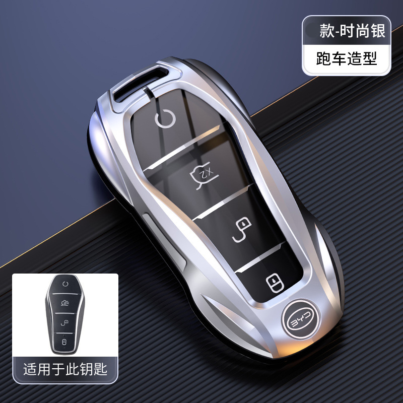 Han, Qin, Seal, Yuan – BYD Static Rod/Key Bag - new-smart-silver-single-shell-no-specification