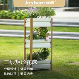 其他园林资材;花盆容器;篱笆/栅栏