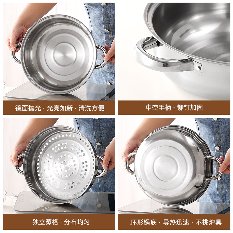 Home stainless steel double-layer thick steamed bun steamer for induction cooker gas stove, opening gift distribution