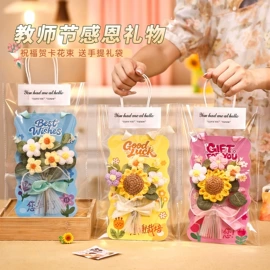 场地布置道具;喜字;节庆用品
