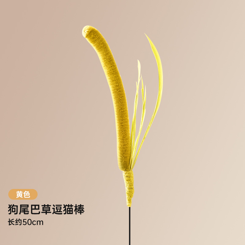 Cat Fun Cat Stick Sound Cat Toy Bell con plumas Puzzle Cat Stick Toys Cross-border Spot al por mayor