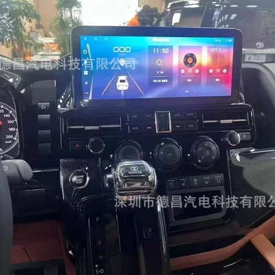 DVD Navigation Drive Android Large Screen