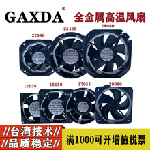 22580/28080/25489DLCC17055͸ߜȫɢL