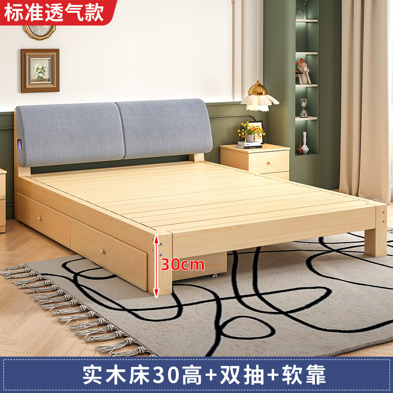 Cama de madera maciza de 30 cm de altura + cajón + respaldo suave