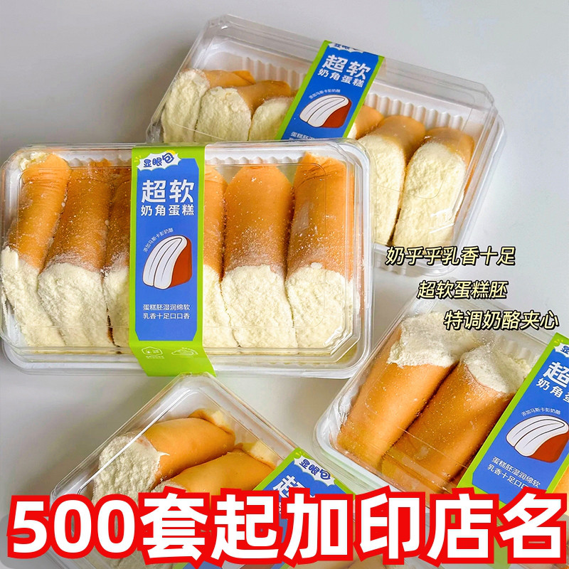 Caja de caballo con queso super suave caja de embalaje de croissant caja de embalaje transparente desechable caja blanca