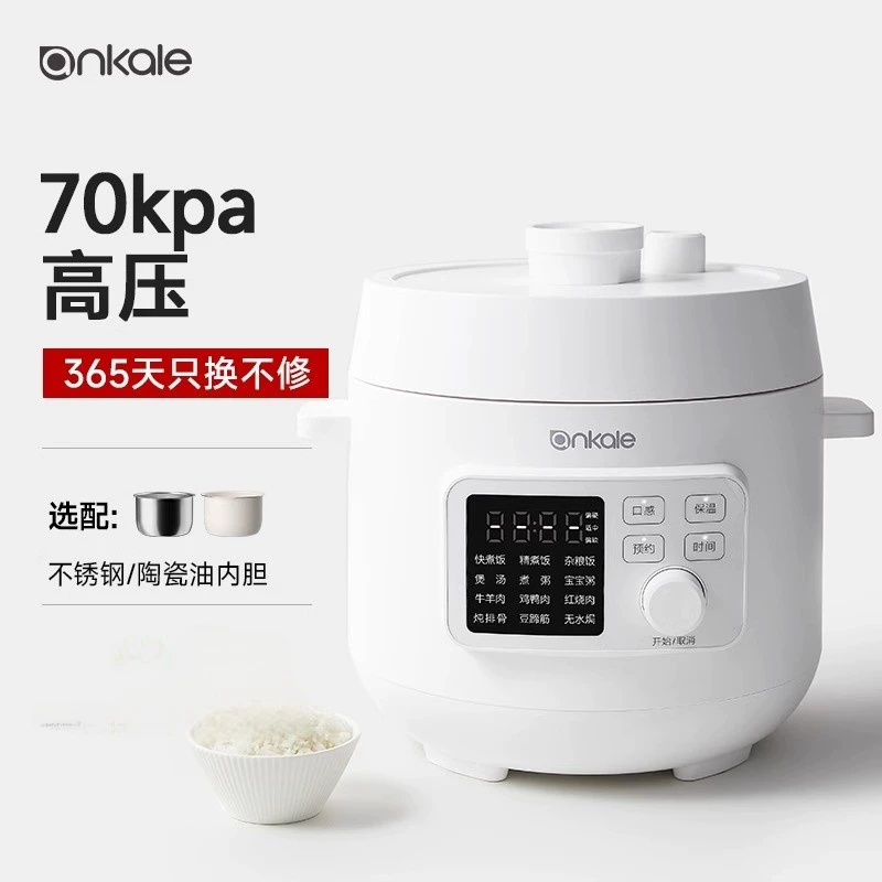 Ankale Электрическая скороварка 3L Многофункциональная Назначение Время Назначить Рисоварка Керамическая не прилипает