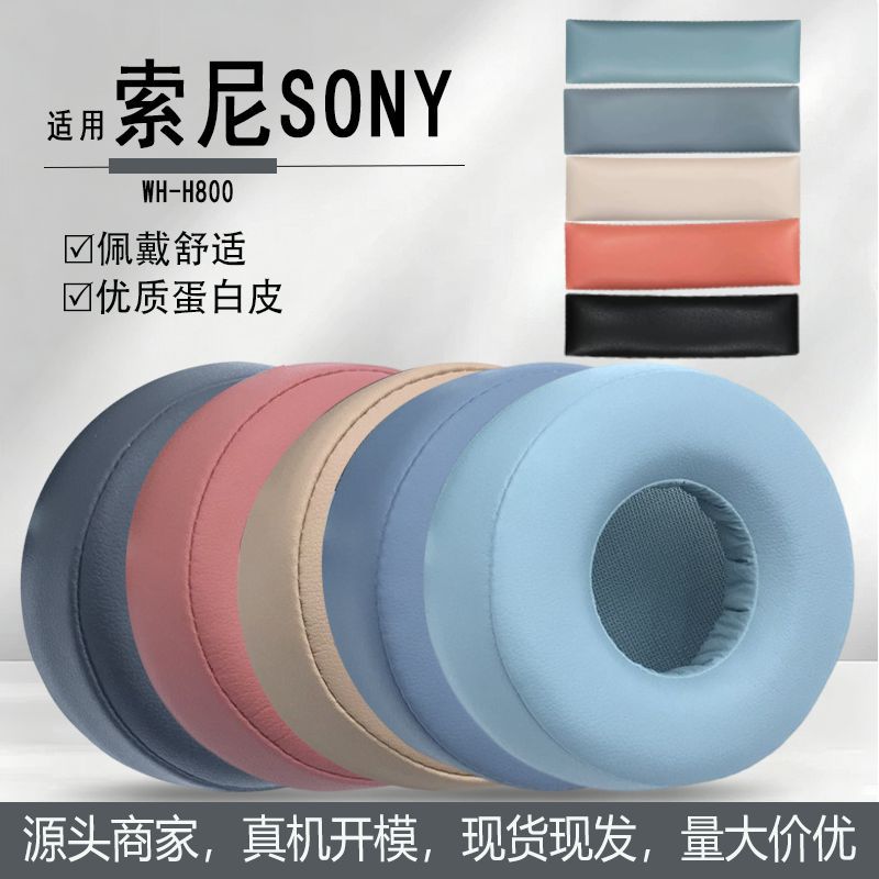 Suitable for Sony/Sony Wh-H800 Headphone Covers, Sponge Ear Pads, Ear Cushions, Headband Pads, Accessories
