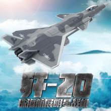 �Ͻ�1:72��20�w�C܊��ģ�� ��������𶷙Cģ�����l ����܊�¶YƷ