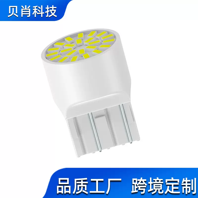 厂家批发汽车转向灯小车刹车灯3014-24smd多色可选led车灯T20灯泡