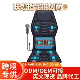 按摩枕/靠垫;按摩足疗机;筋膜枪