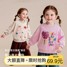 阿米拉童装2026年秋季新款女童爱心亮片卫衣儿童复古圆领长袖上衣
