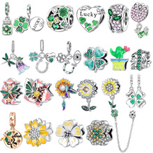 跨境货源白铜镀银幸运草植物系列DIY手链饰品配件珠子吊坠批发