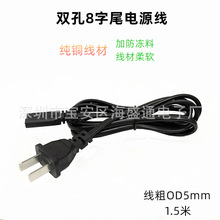 8��β�Դ�� ��Ҏ�ɱ��p�׼��~�Դ�����C8��β��푹�늾�1.5��