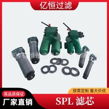 �|�a�^�V �WƬʽ�pͲ�^�V��SPL-50/SPL-65/SPL-80/SPL-100�VƬ