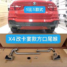 �m��12-17��X3X4���b�������p�����οڲ��P�⁺�β���Ś��