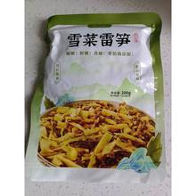 �_���׹S�׹S���ϼ�ʳ���˴������l��200g����r������ѩ��Խ
