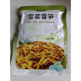 �_���׹S�׹S���ϼ�ʳ���˴������l��200g����r������ѩ��Խ