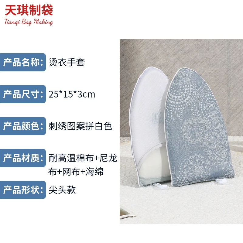 Japanese handheld fans' home -use hot clothing board ironing pad resistance high -temperature sponge hand holding hot clothes pad hot table hot stool trumpet