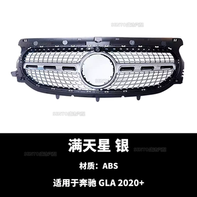 Front Grille H247 Front and – Zhongwang - 2020-gypsophila-ordinary-edition-silver