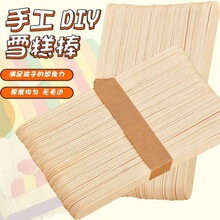 ������DIY��ѩ��ľ��ͯ�ֹ�����ģ��ľ�l����������Ǻ��J��