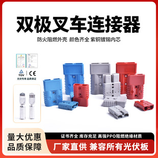 �������²��^50a��ɭ�ƿ�B����120a175a350a��܇��늳س�늽��^