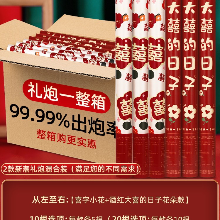 두 가지 모델 혼합 [트렌디한 스타일] - 60개 모델 10개 [박스 전체 구매가 더 저렴함]