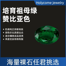 莫桑钻饰品;宝石工艺品;莫桑钻
