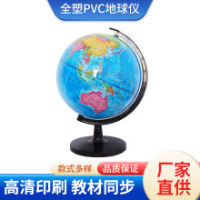 25CM��������� ��ѧ PVCȫ�� �����Կ��ƶ� 6025�����ǳ���ֱ��