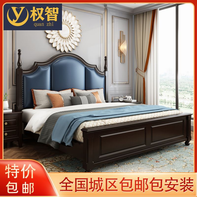 American bed real wood bed 1.51.8m double bed country simple bedroom furniture simple wedding bed Qual box
