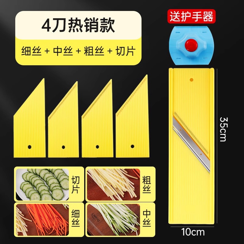 [가정용 표준모델] 얇은 실크 + 두꺼운 실크 + 중간 실크 + 슬라이스 ★ ✦