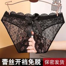 免穿脱约会方便做男受女蕾丝开放扶她丁字裤情侣助兴趣内衣裤套装