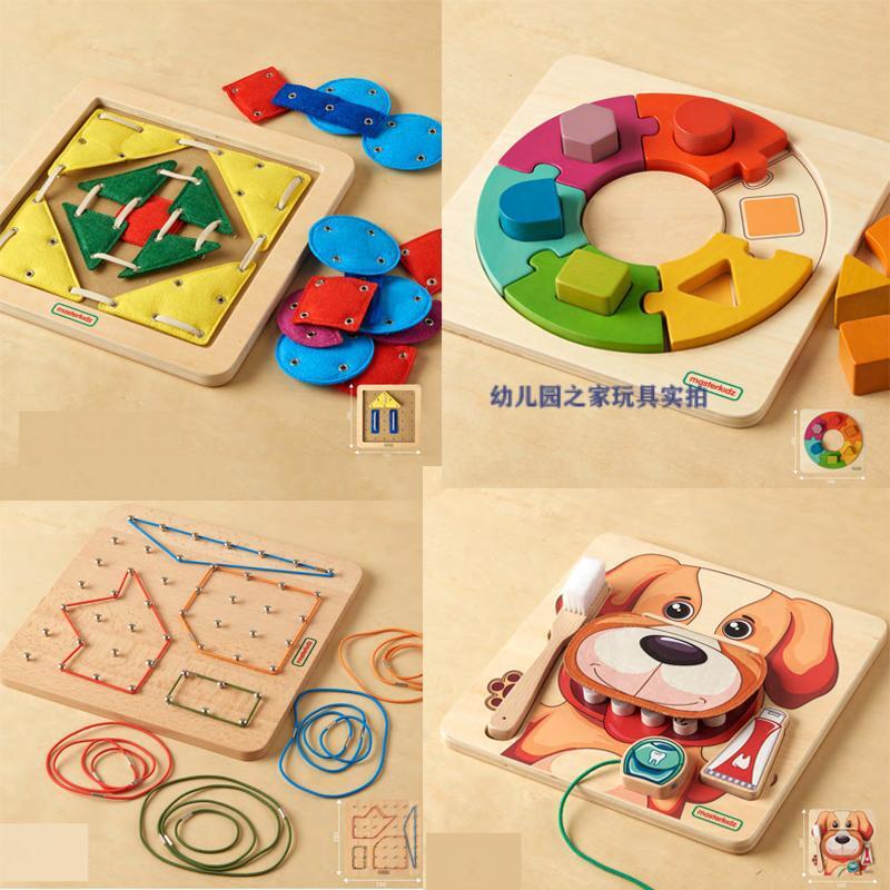 Kindergarten Geometric Shape Learning Nail Board Kidsren's Hand-Eye Coordination Training Desktop Learning Board Wooden Montessori Teaching Aids