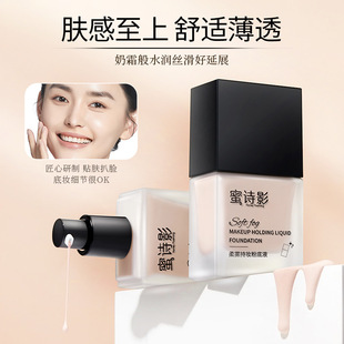 ��ԊӰ���F�֊y�۵�Һ�����p����Ȼ͸����ɫ��Ȼ��覷۵�Һ��Ʒ