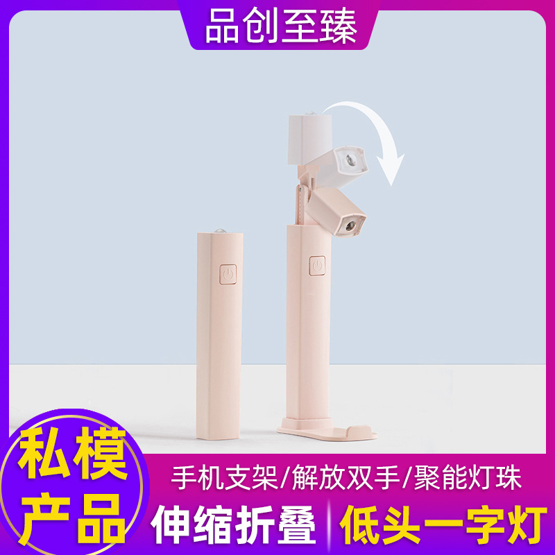 Folding handheld phone holder for manicure
