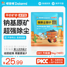 ߁D02m؈ɰ4.5kgԭVСwVɰ׽omYF