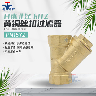 �ձ�kitz����PN16YZ���ݼyY���^�V��PN16 �S�~�^�V�y4��6�֬F؛