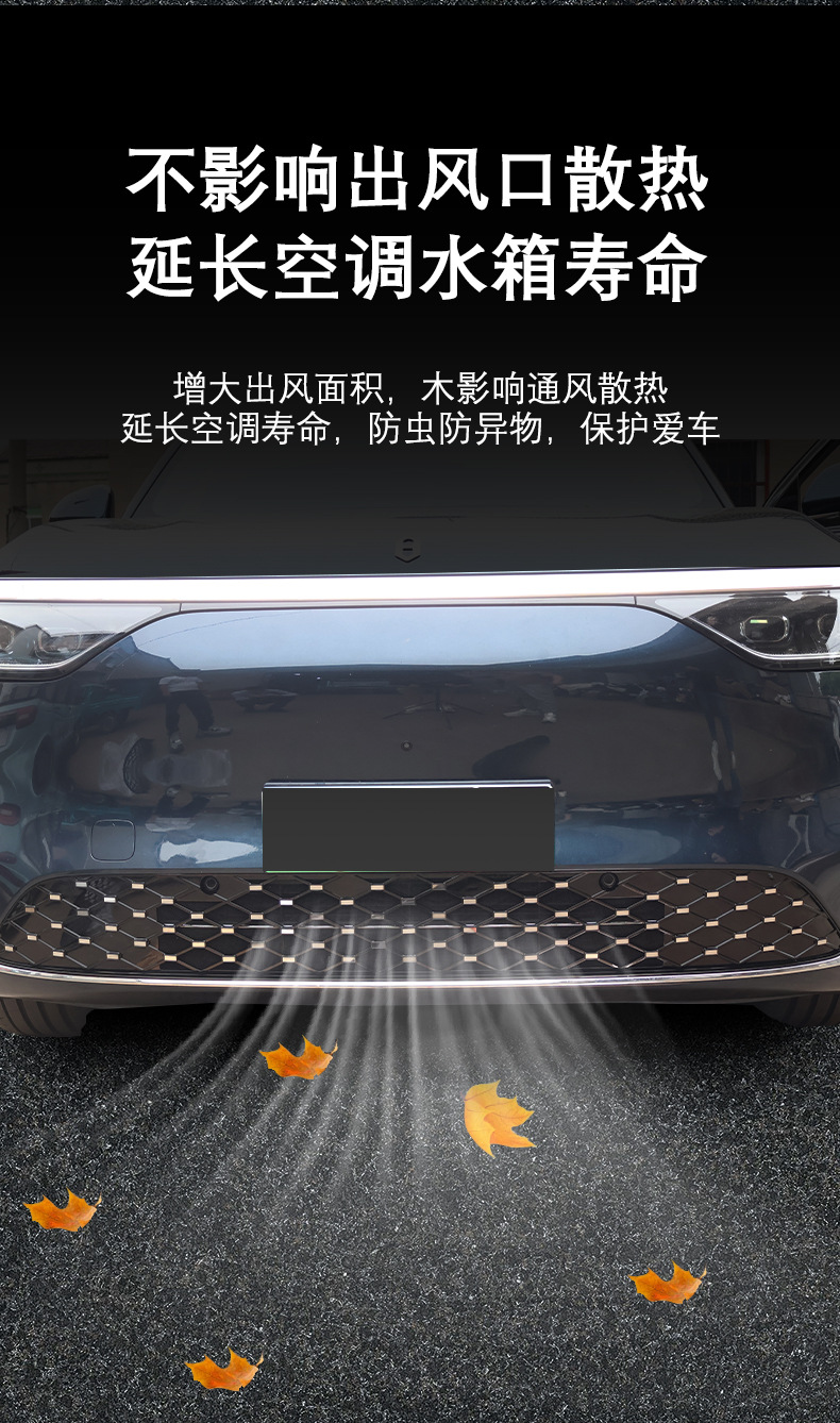 Insect-Proof Net for Wuling M8, Front and Middle Grille, Water Tank Decoration, No Disassembly Required, Integrated Clip-On Insect-Proof Net