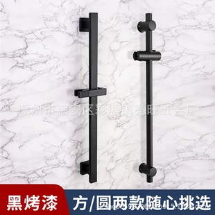 304 stainless steel punch-free shower rod shower base lifting rod simple black bathroom shower bracket Hotel