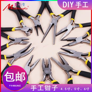 DIY pliers portable small pliers mini pliers small tool wire pliers forceps manual pliers vice pliers
