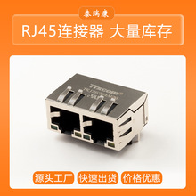 ֱ̩NTRJ26204AENL rj45ϵв ˮ RJ45ĸS