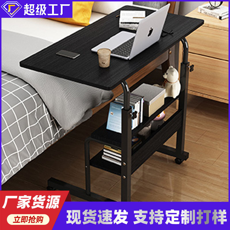 升降桌床边移动简易小桌子卧室办公带书架方便桌跨境批发厂家