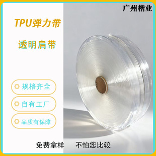 TPU͸���r�м玧���S�͸ߜحh��͸�����ɾo���o�ϸߏ���