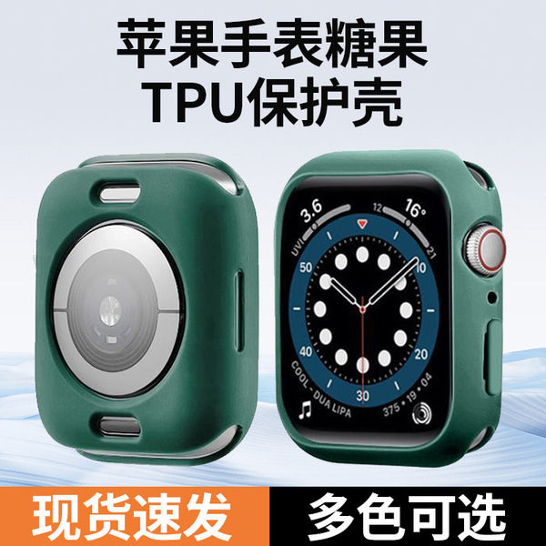 Half pack TPU watch case suitable for Apple iwatchs11 soft shell…