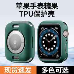 Half pack TPU watch case suitable for Apple iwatch8 soft shell ultra49mm candy color frosted protective cover