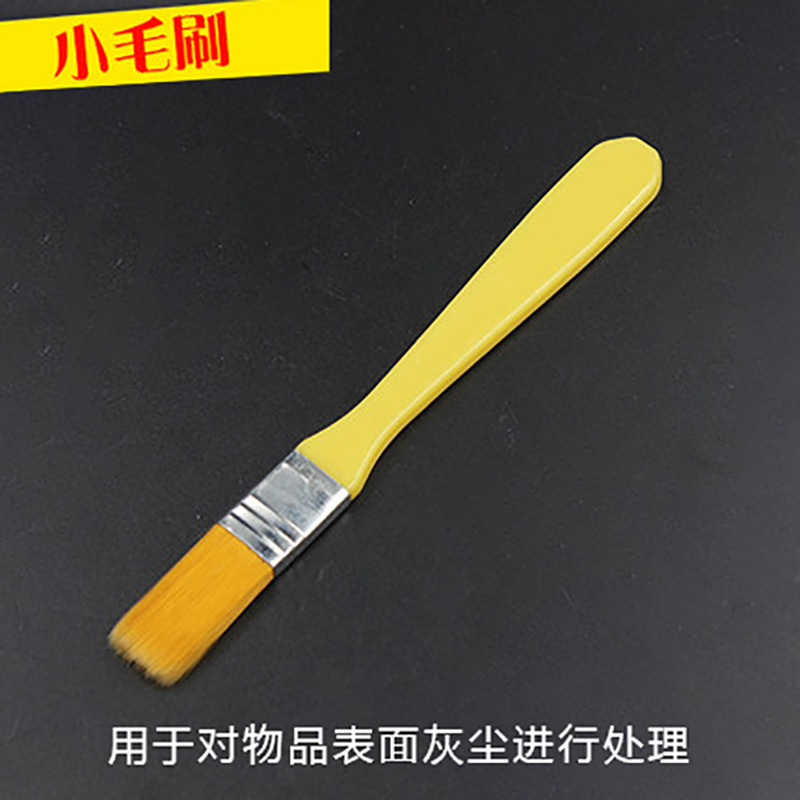 手机电脑清洁塑料柄毛刷尼龙毛刷主板除尘刷玩具键盘刷维修清洁刷
